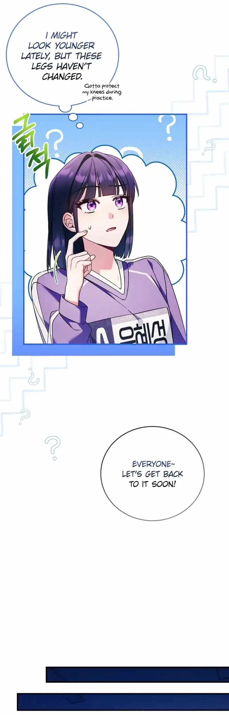 I Tried to Debut My Kid, But Ended Up Debuting Myself Chapter 17 page 47