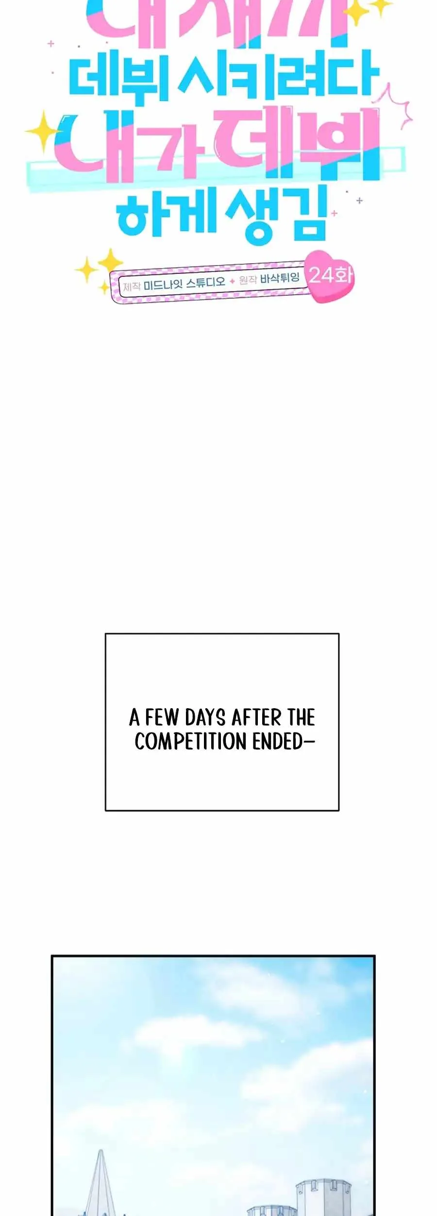 I Tried to Debut My Kid, But Ended Up Debuting Myself Chapter 24 page 20