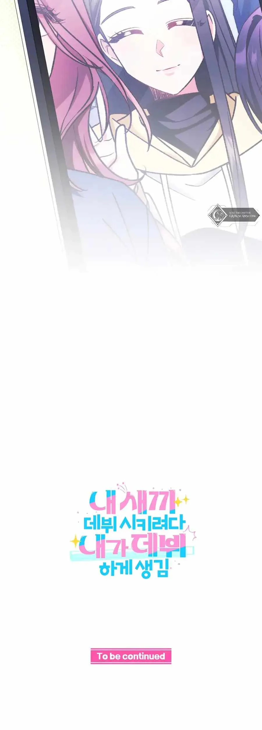 I Tried to Debut My Kid, But Ended Up Debuting Myself Chapter 24 page 56