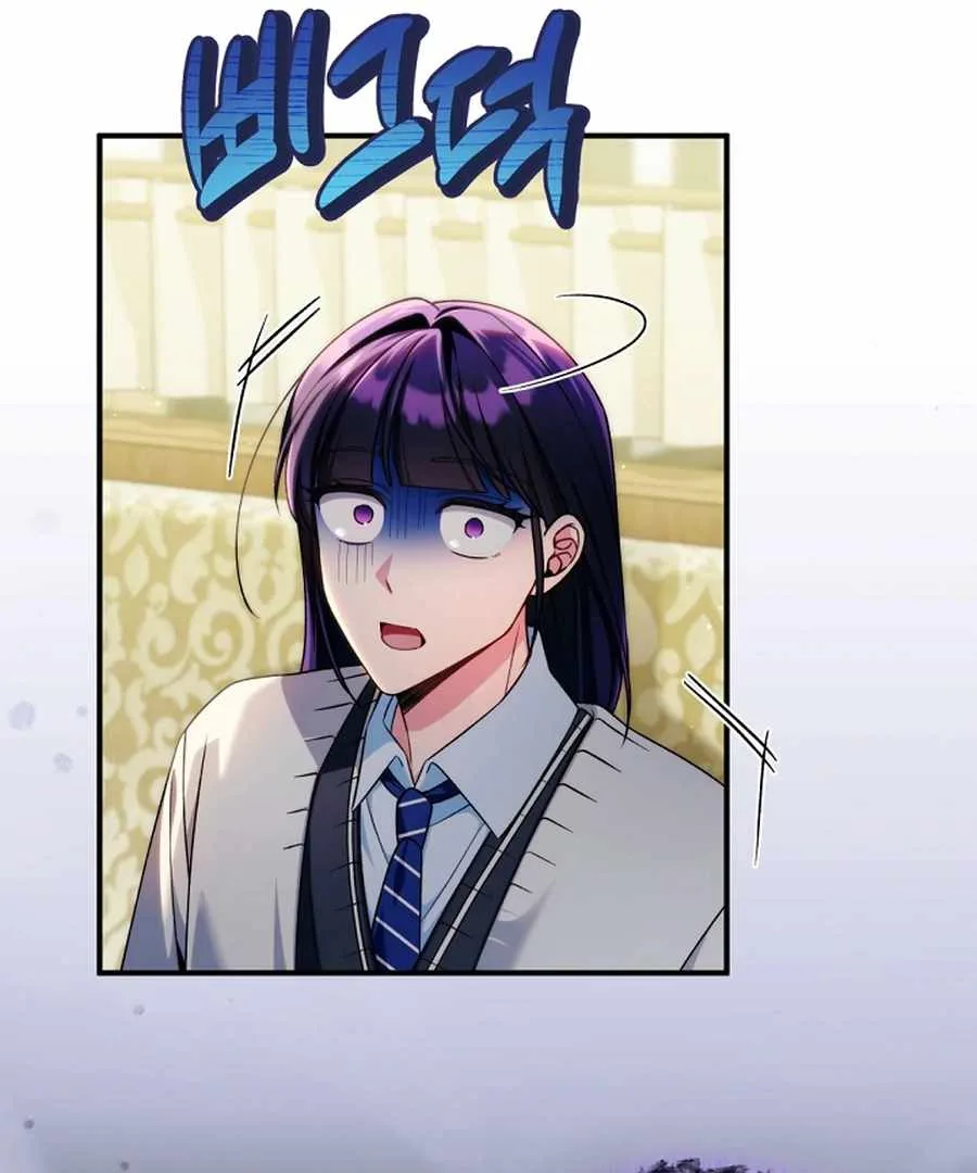 I Tried to Debut My Kid, But Ended Up Debuting Myself Chapter 26 page 13