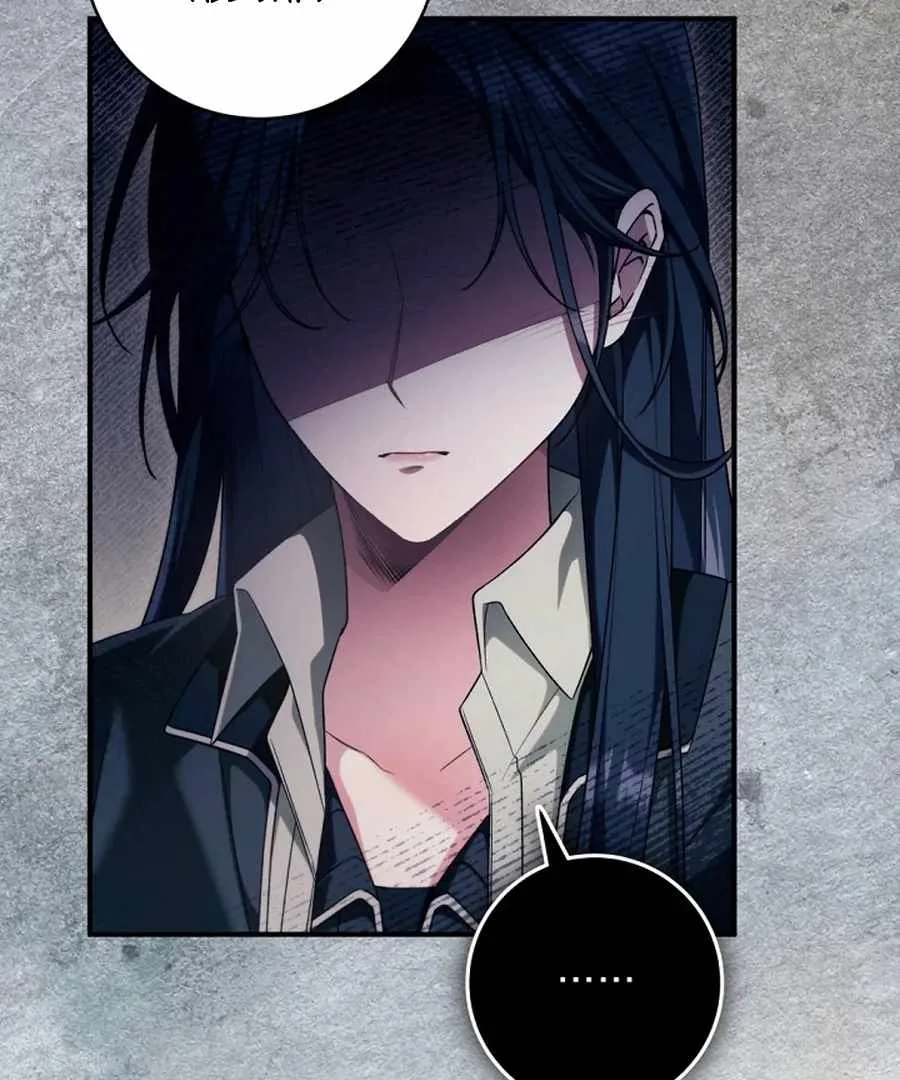 I Tried to Debut My Kid, But Ended Up Debuting Myself Chapter 26 page 27