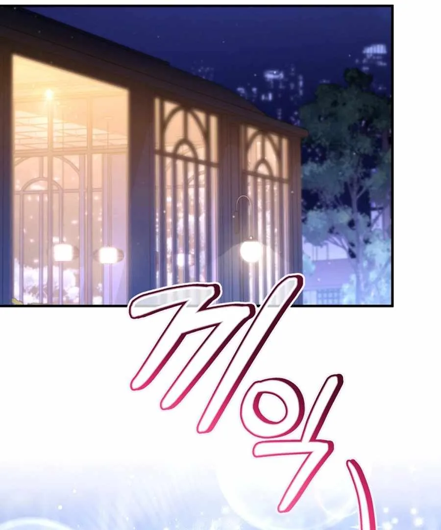 I Tried to Debut My Kid, But Ended Up Debuting Myself Chapter 26 page 38