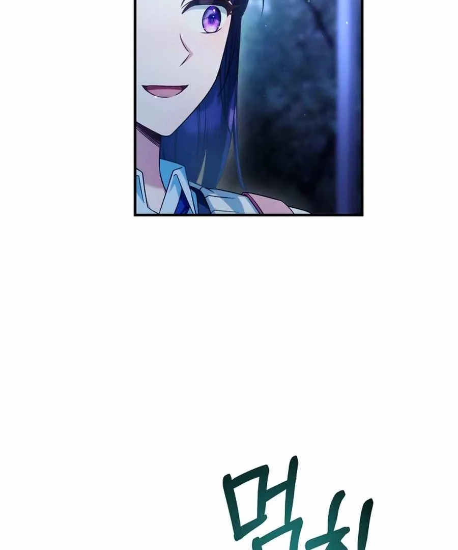 I Tried to Debut My Kid, But Ended Up Debuting Myself Chapter 27 page 116