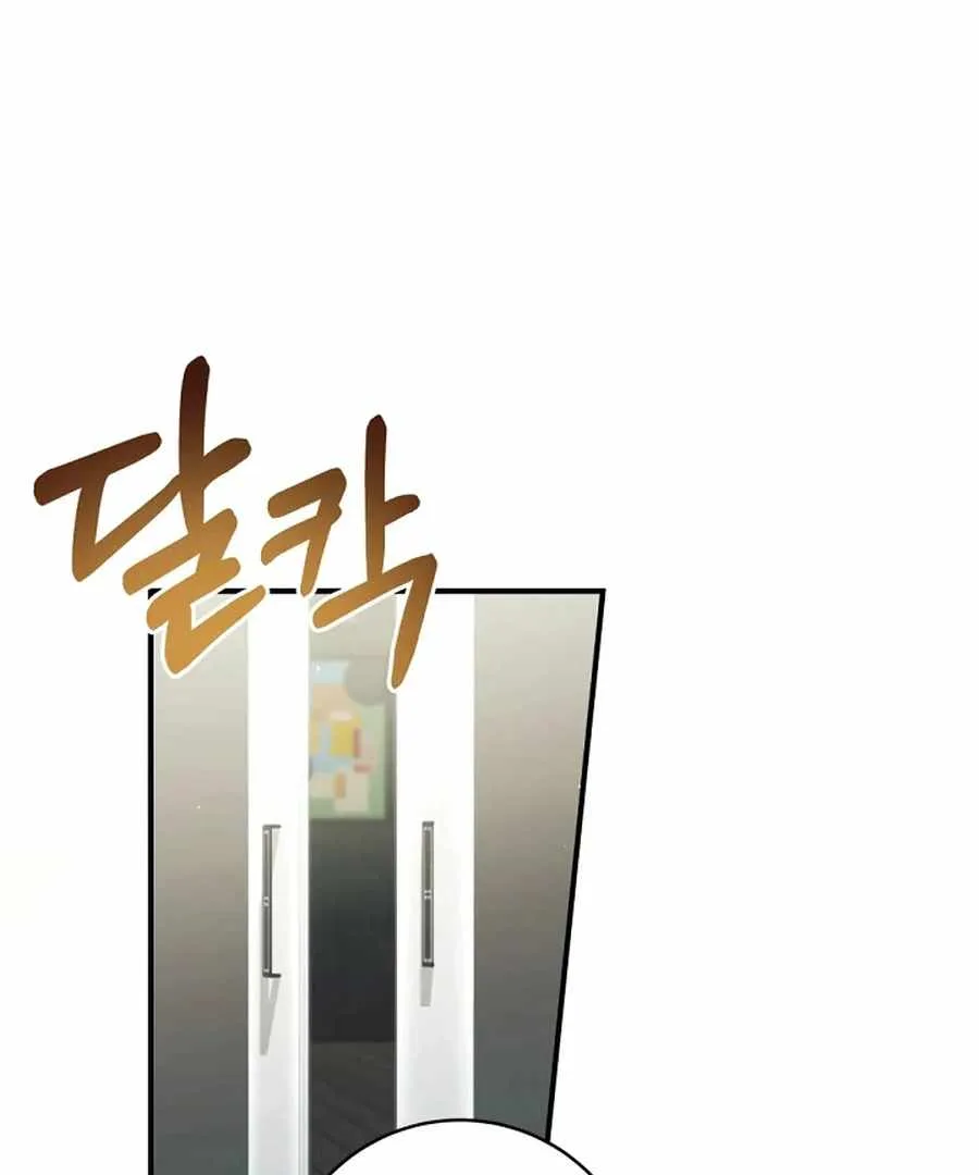 I Tried to Debut My Kid, But Ended Up Debuting Myself Chapter 30 page 18