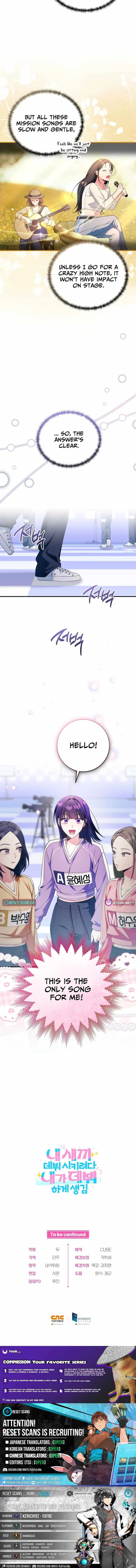 I Tried to Debut My Kid, But Ended Up Debuting Myself Chapter 40 page 11