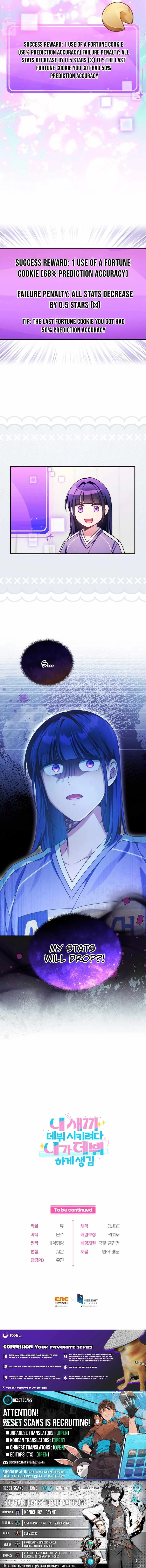 I Tried to Debut My Kid, But Ended Up Debuting Myself Chapter 41 page 13