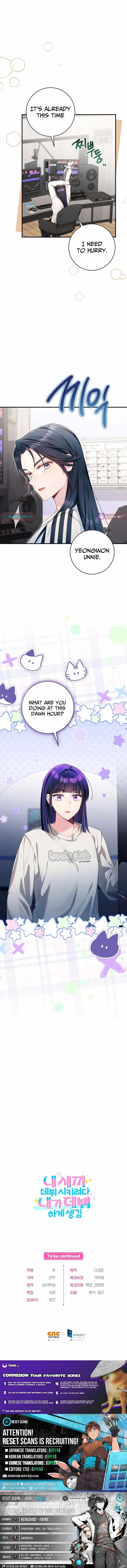 I Tried to Debut My Kid, But Ended Up Debuting Myself Chapter 42 page 14