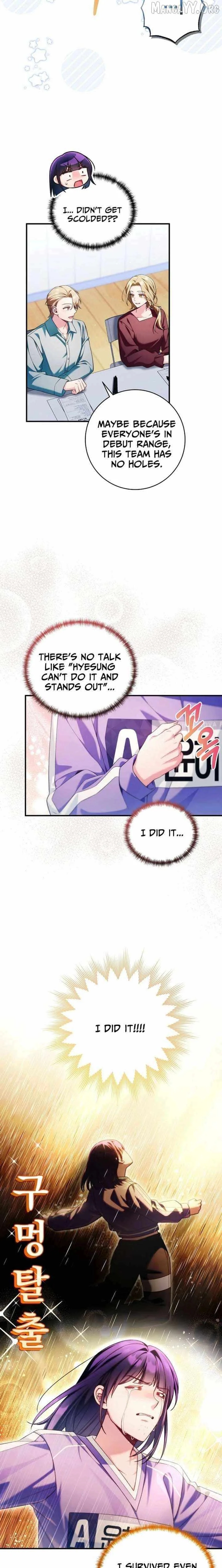 I Tried to Debut My Kid, But Ended Up Debuting Myself Chapter 45 page 12