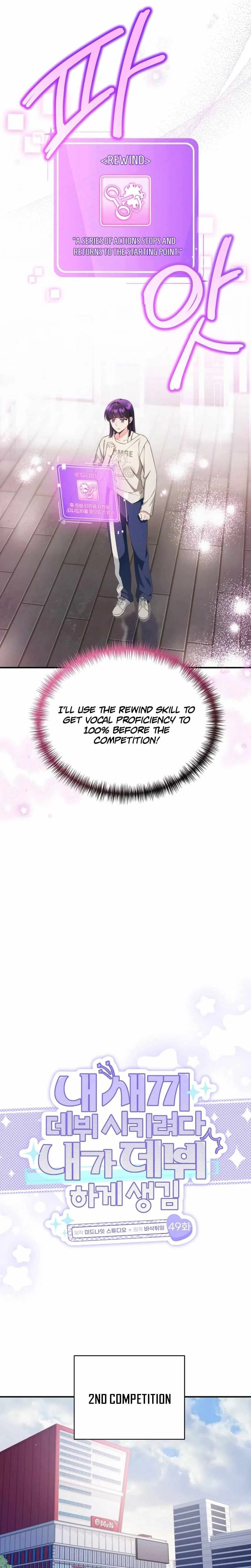 I Tried to Debut My Kid, But Ended Up Debuting Myself Chapter 49 page 6