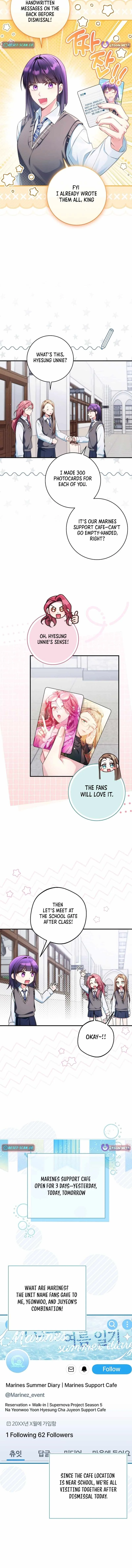 I Tried to Debut My Kid, But Ended Up Debuting Myself Chapter 52 page 5
