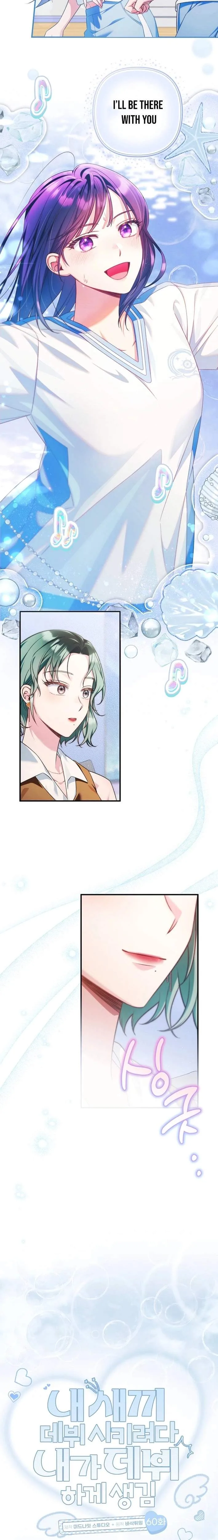 I Tried to Debut My Kid, But Ended Up Debuting Myself Chapter 60 page 2