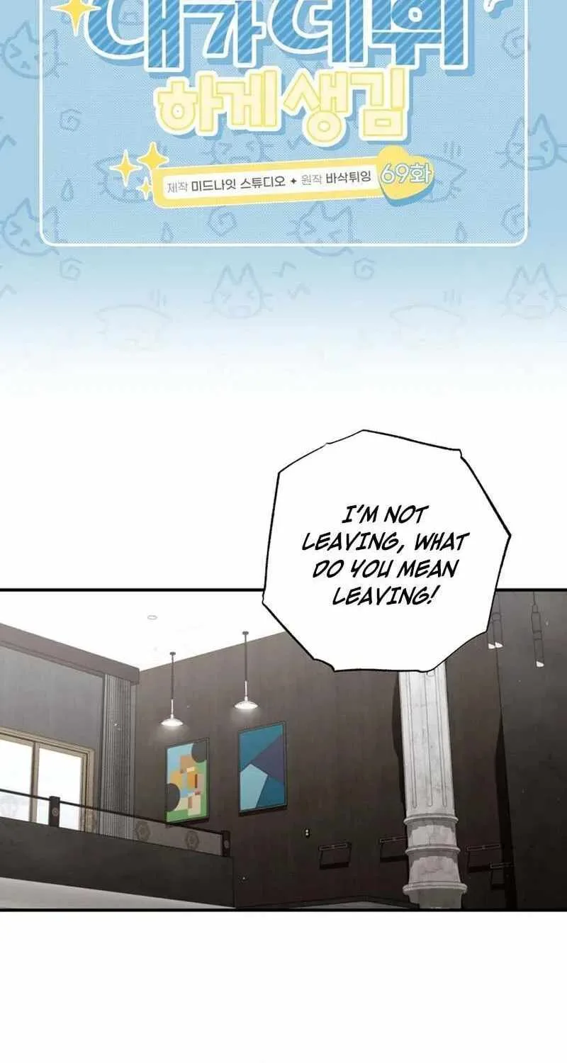 I Tried to Debut My Kid, But Ended Up Debuting Myself Chapter 69 page 43