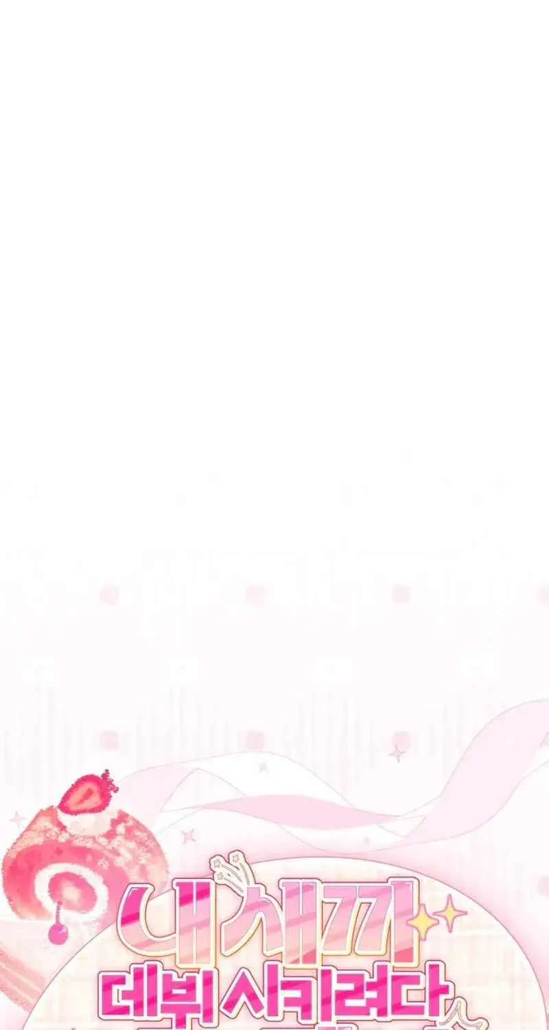 I Tried to Debut My Kid, But Ended Up Debuting Myself Chapter 70 page 15