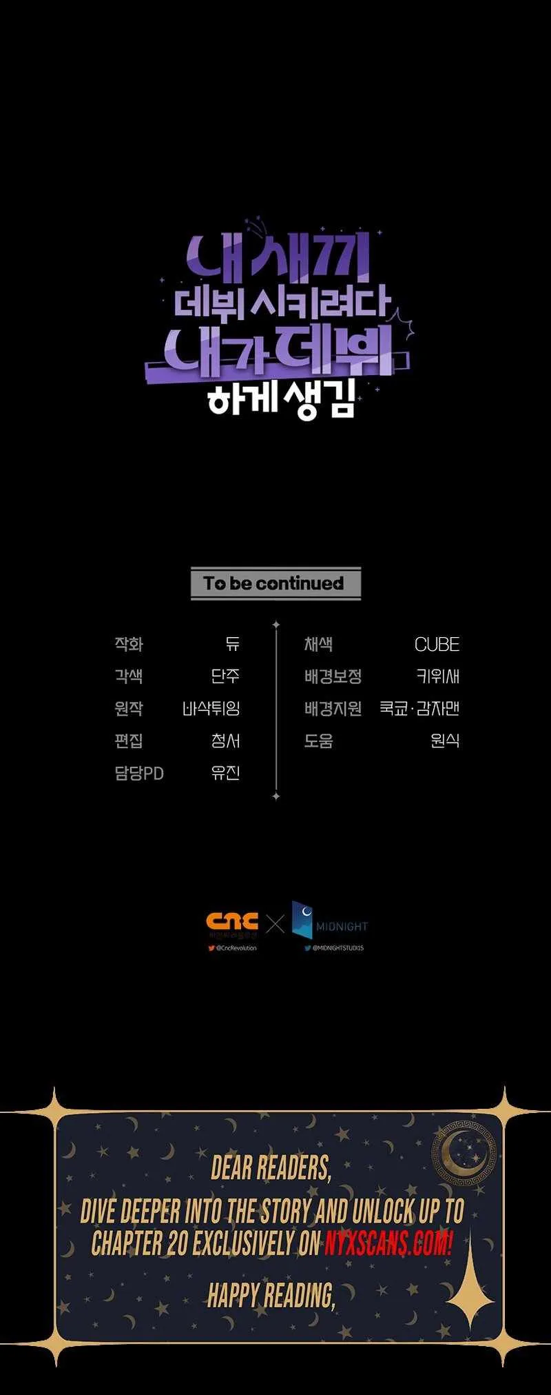 I Tried to Debut My Kid, But Ended Up Debuting Myself Chapter 9 page 14