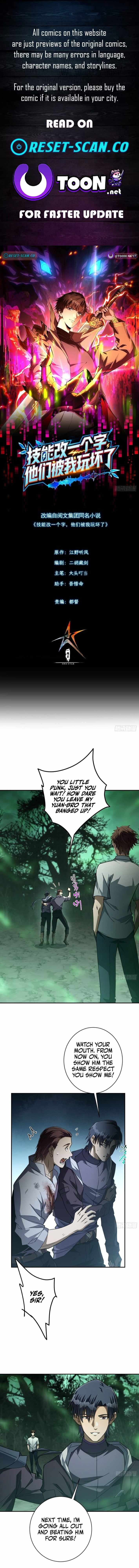 I Turn Skills into Broken Ones with a Single Word Chapter 12 page 1