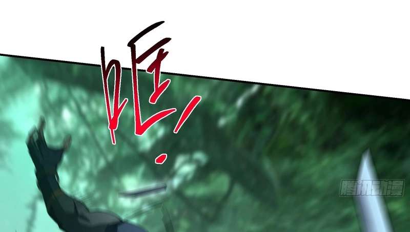 I Turn Skills into Broken Ones with a Single Word Chapter 18 page 2