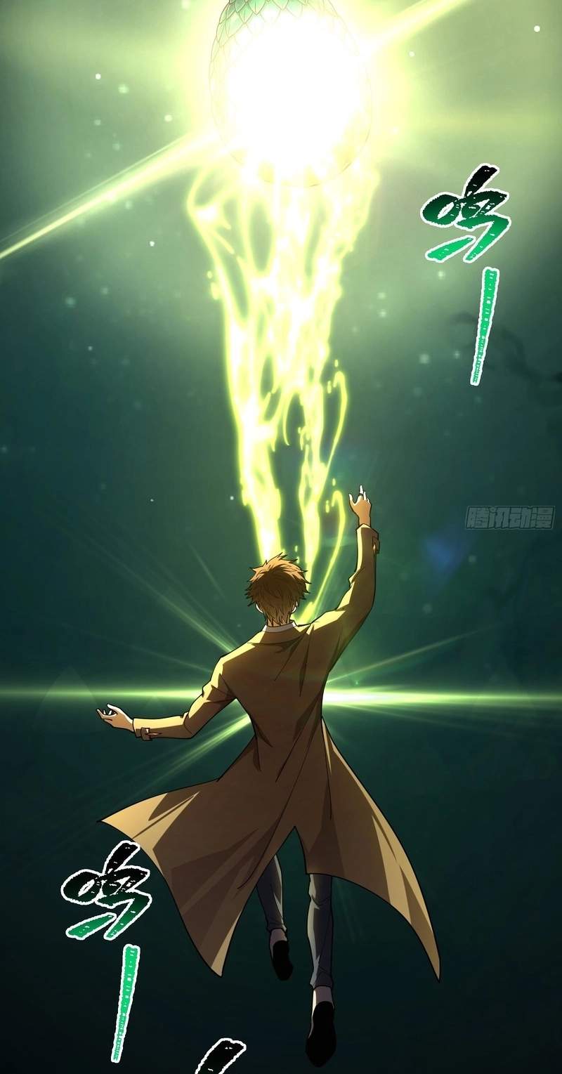 I Turn Skills into Broken Ones with a Single Word Chapter 28 page 4