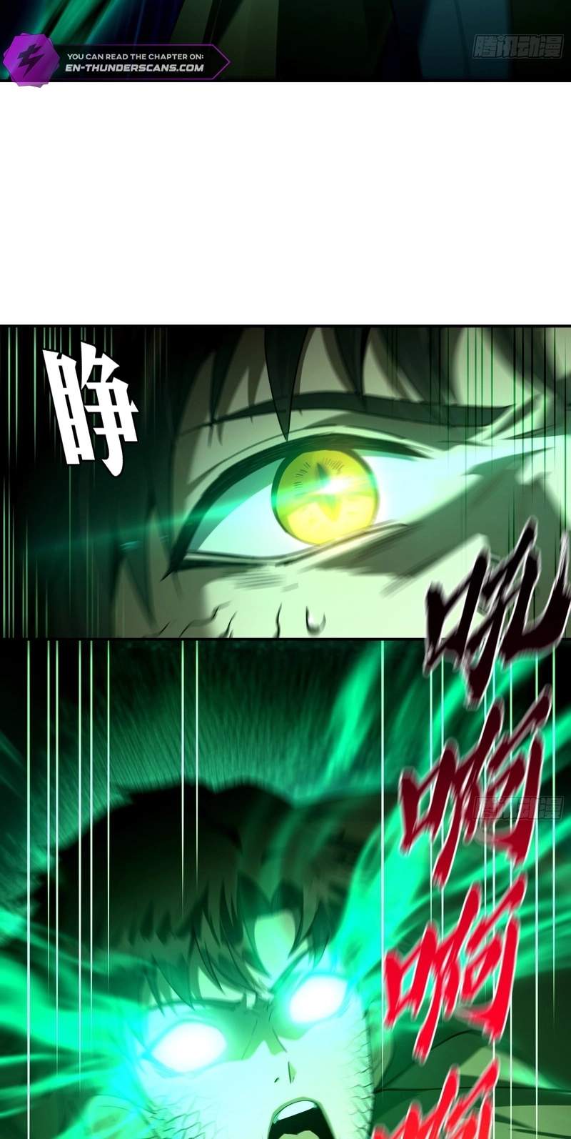 I Turn Skills into Broken Ones with a Single Word Chapter 28 page 16