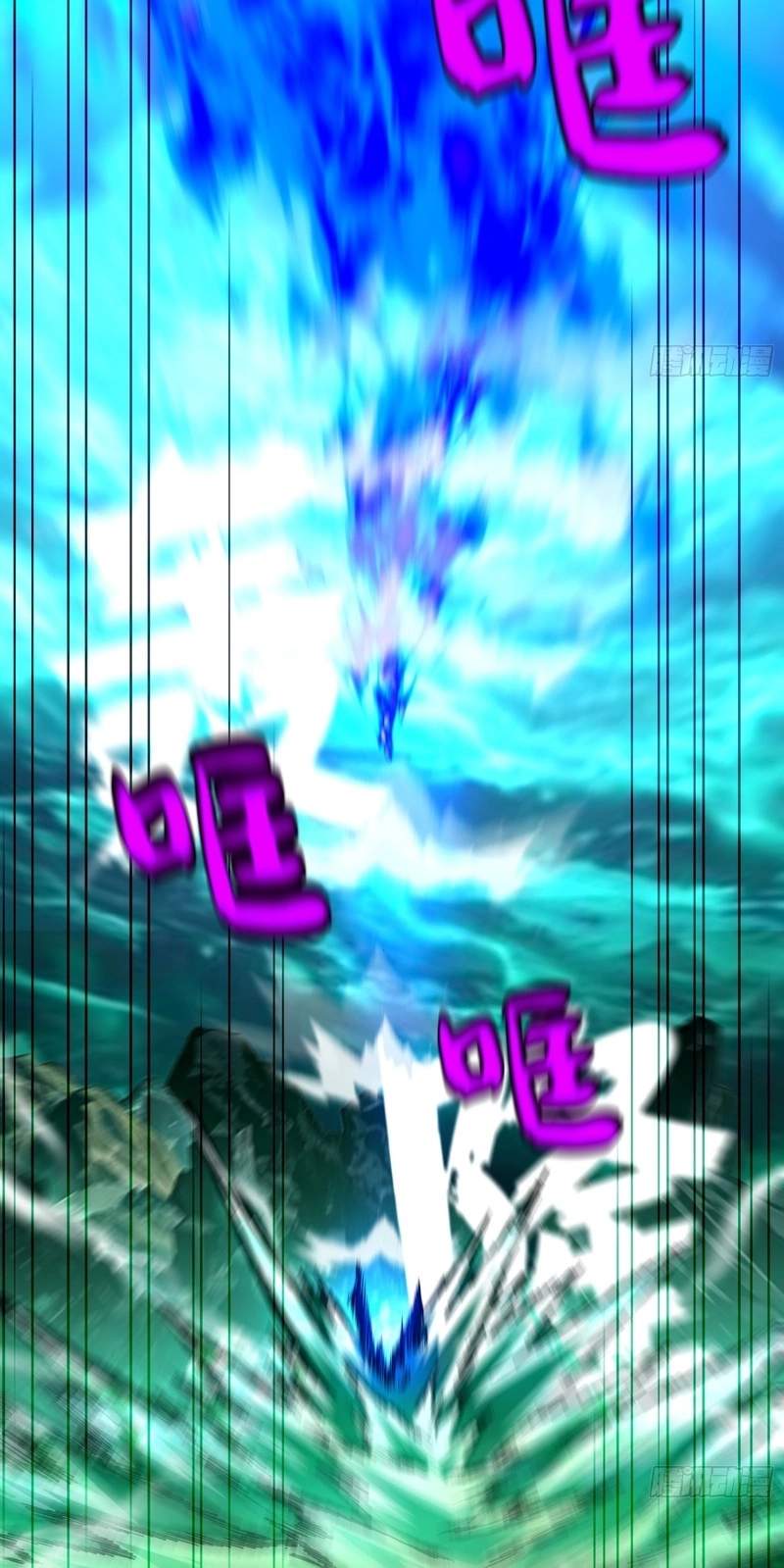 I Turn Skills into Broken Ones with a Single Word Chapter 28 page 45