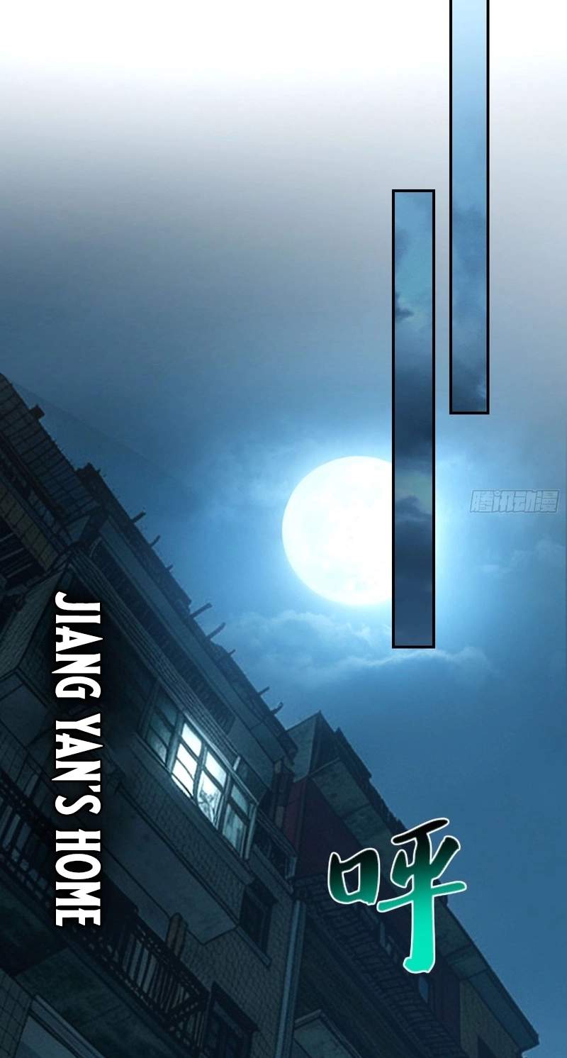 I Turn Skills into Broken Ones with a Single Word Chapter 28 page 66