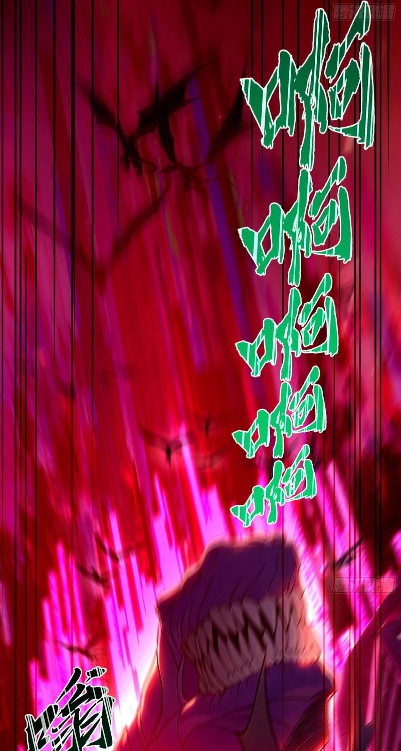 I Turn Skills into Broken Ones with a Single Word Chapter 28 page 91