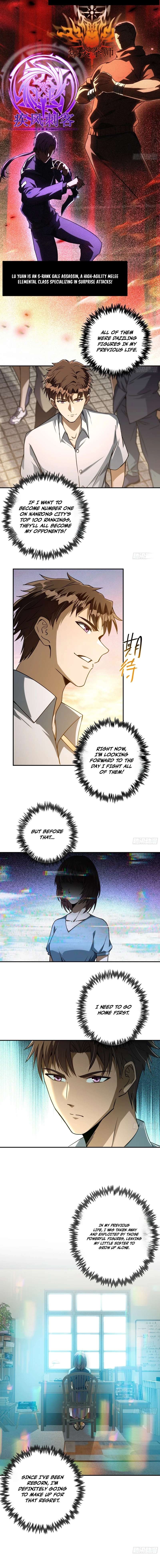 I Turn Skills into Broken Ones with a Single Word Chapter 8 page 2