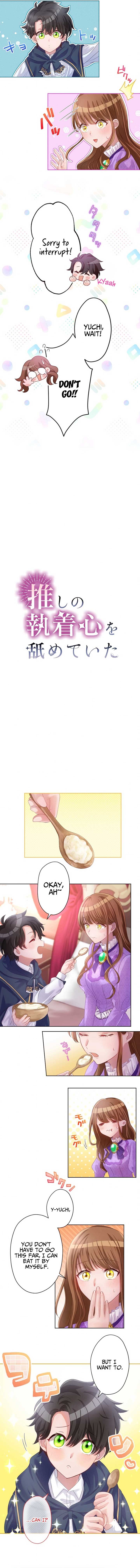 I Underestimated My Oshi’s Attachment Chapter 10 page 7