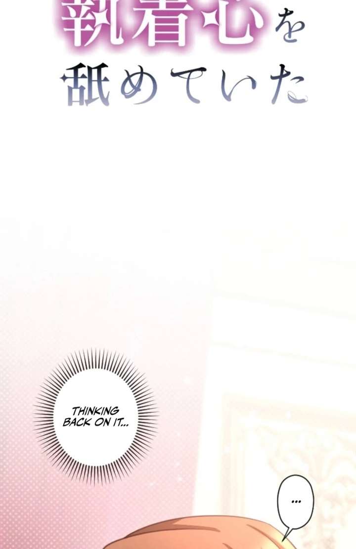 I Underestimated My Oshi’s Attachment Chapter 100 page 14