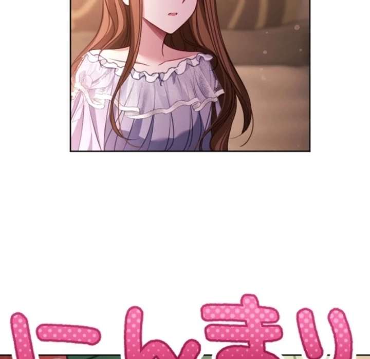 I Underestimated My Oshi’s Attachment Chapter 103 page 37