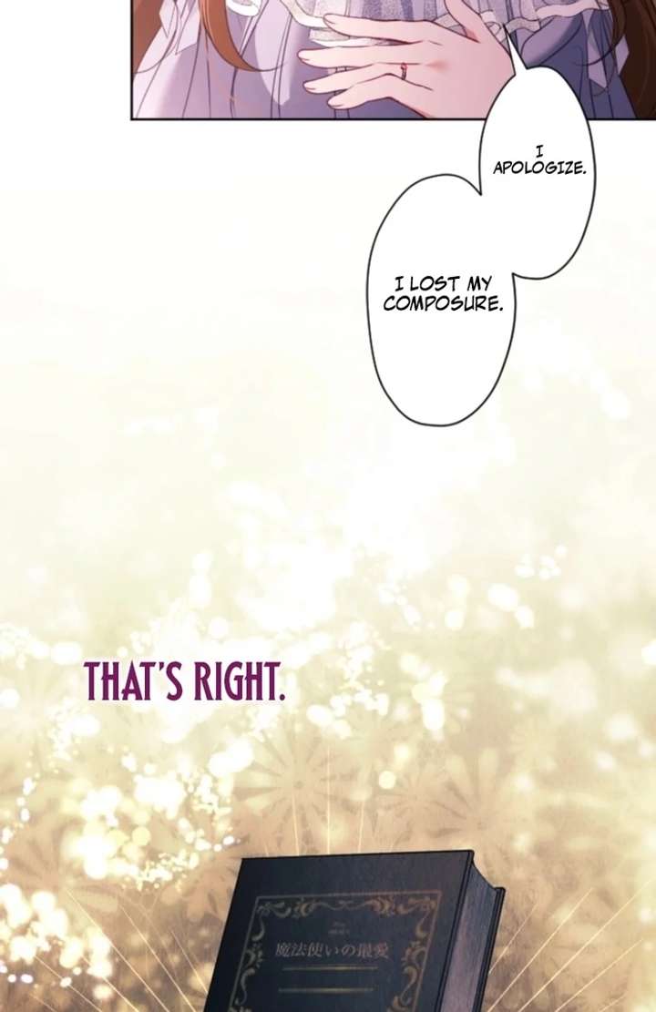 I Underestimated My Oshi’s Attachment Chapter 103 page 32