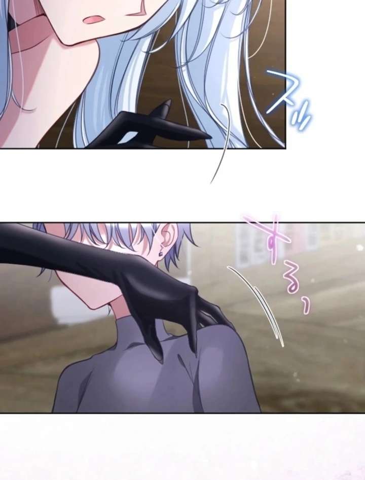 I Underestimated My Oshi’s Attachment Chapter 106 page 38