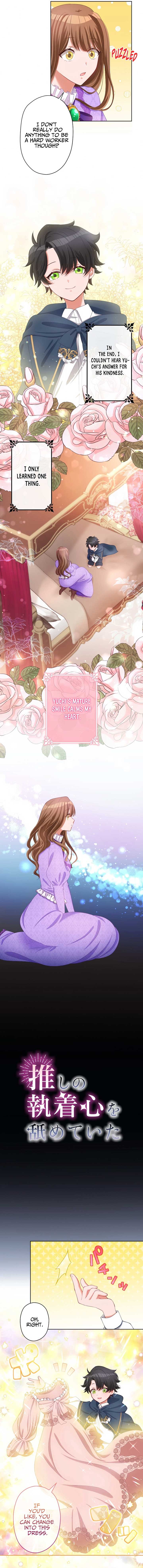 I Underestimated My Oshi’s Attachment Chapter 11 page 5