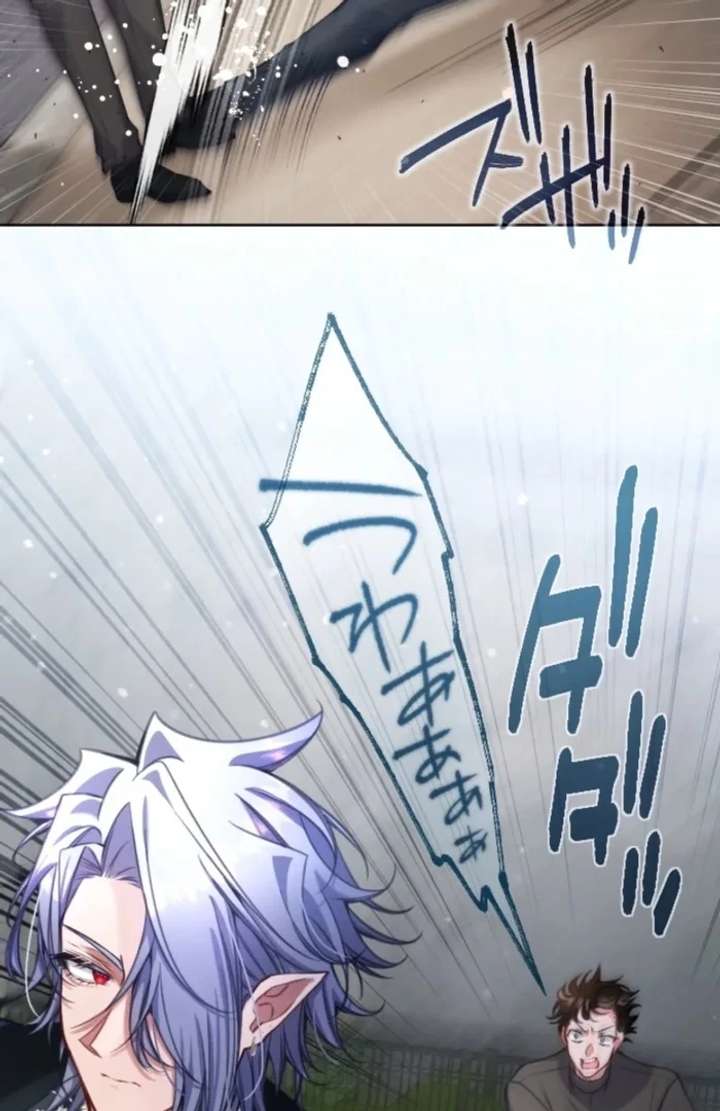 I Underestimated My Oshi’s Attachment Chapter 115 page 53
