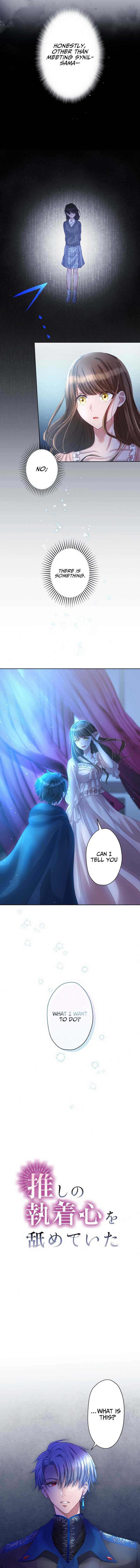 I Underestimated My Oshi’s Attachment Chapter 13 page 6