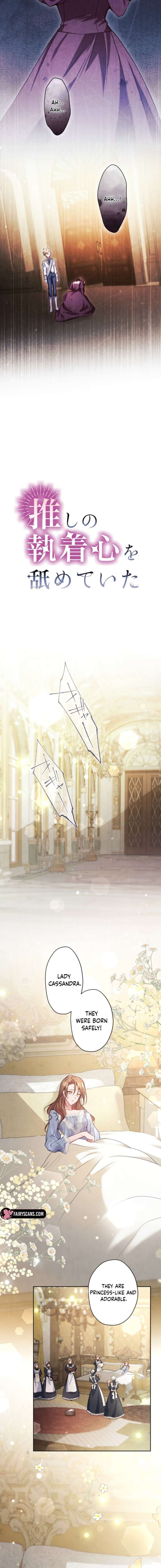 I Underestimated My Oshi’s Attachment Chapter 133 page 6