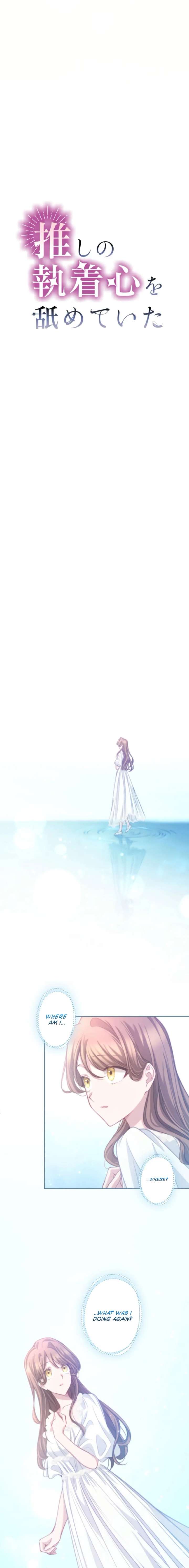 I Underestimated My Oshi’s Attachment Chapter 135 page 3