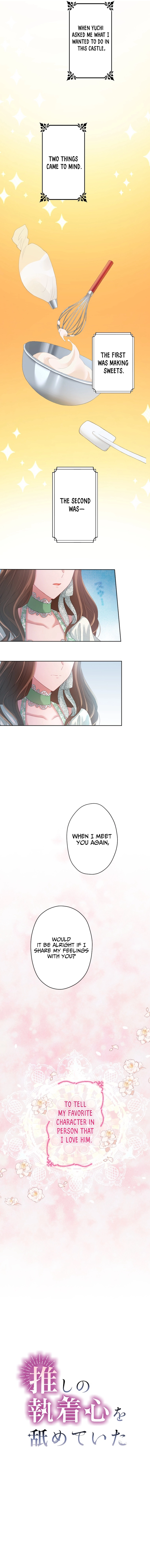 I Underestimated My Oshi’s Attachment Chapter 14 page 8