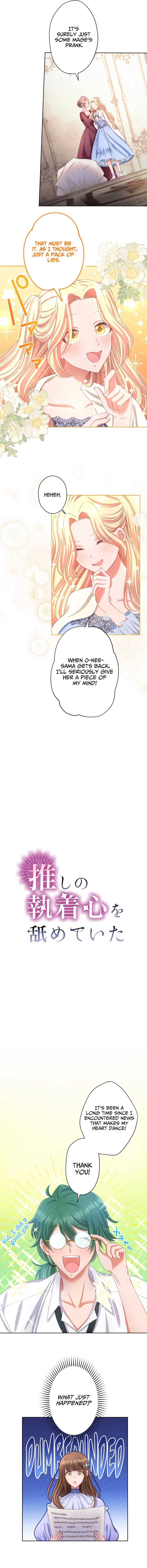 I Underestimated My Oshi’s Attachment Chapter 16 page 5