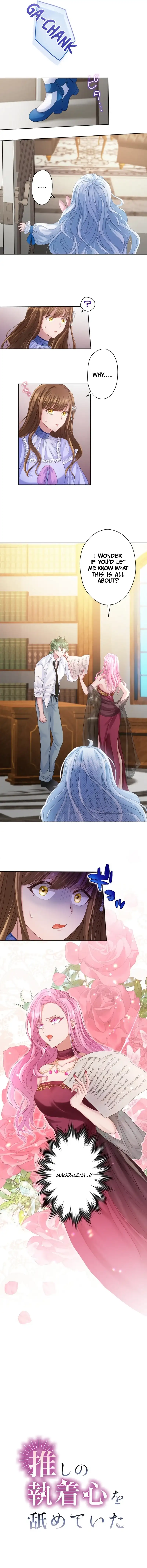 I Underestimated My Oshi’s Attachment Chapter 17 page 3