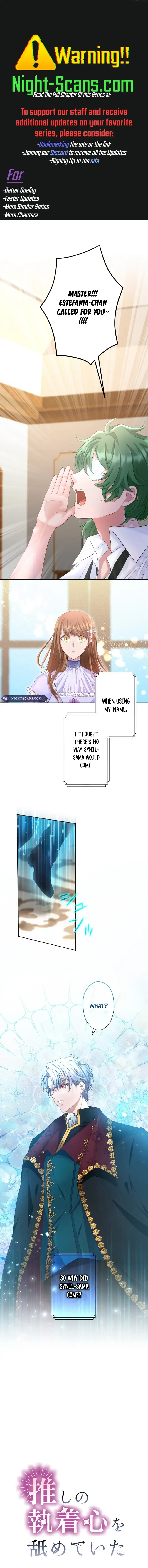 I Underestimated My Oshi’s Attachment Chapter 18 page 2