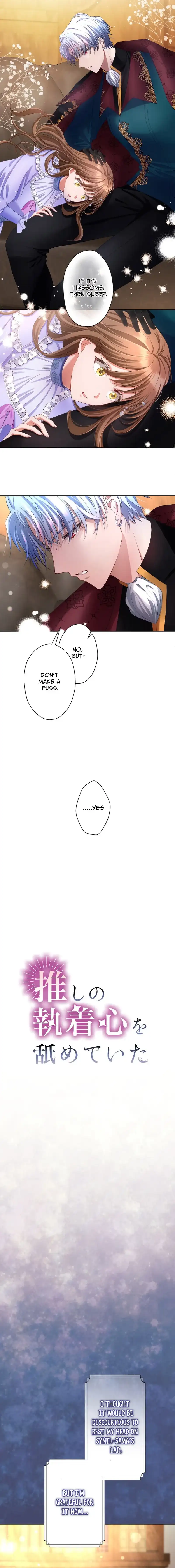 I Underestimated My Oshi’s Attachment Chapter 19 page 4