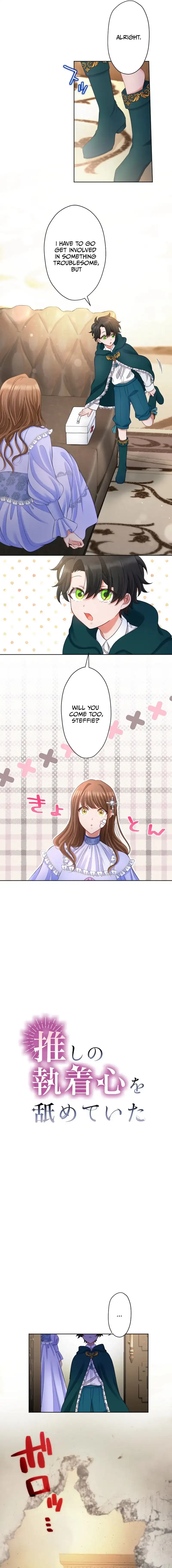 I Underestimated My Oshi’s Attachment Chapter 20 page 7