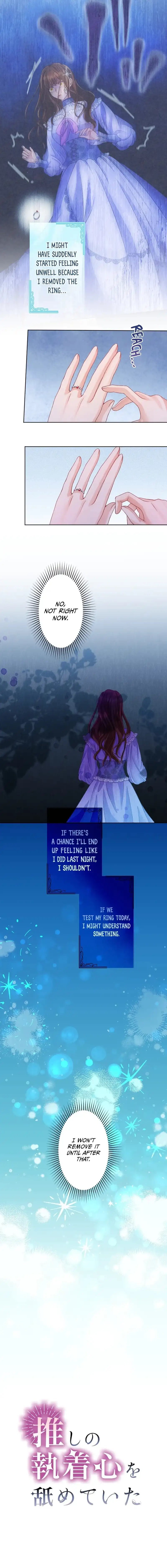 I Underestimated My Oshi’s Attachment Chapter 21 page 4