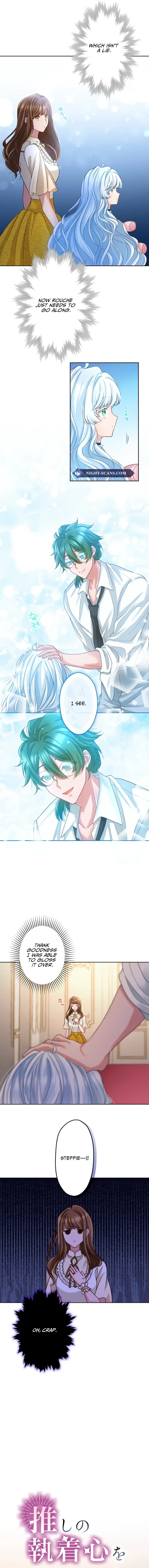 I Underestimated My Oshi’s Attachment Chapter 25 page 4
