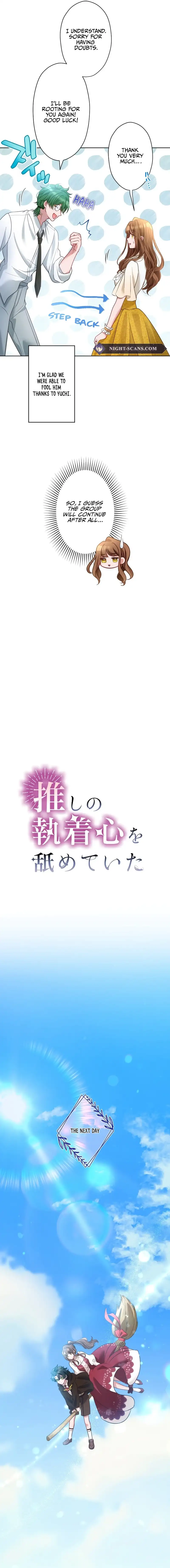 I Underestimated My Oshi’s Attachment Chapter 26 page 5