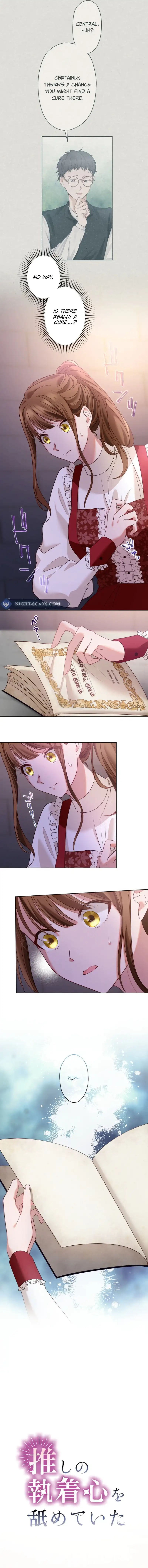 I Underestimated My Oshi’s Attachment Chapter 27 page 3