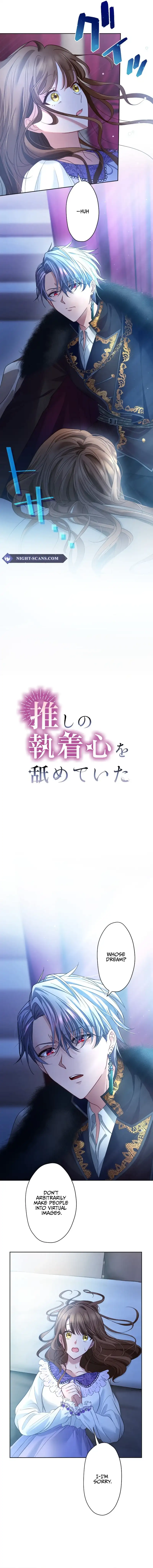 I Underestimated My Oshi’s Attachment Chapter 28 page 5