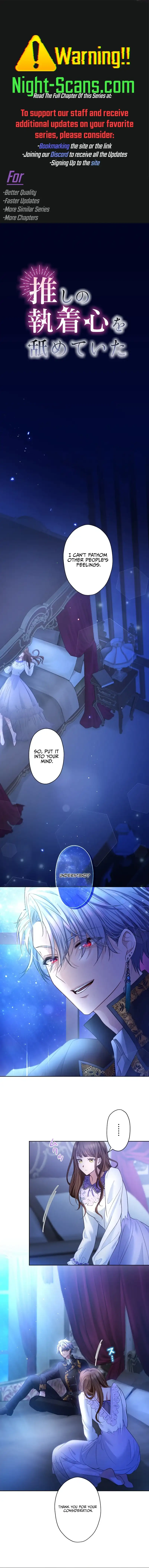 I Underestimated My Oshi’s Attachment Chapter 29 page 2