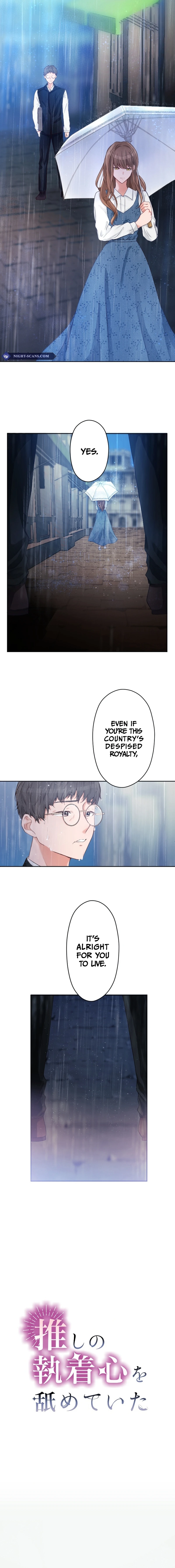 I Underestimated My Oshi’s Attachment Chapter 3 page 7