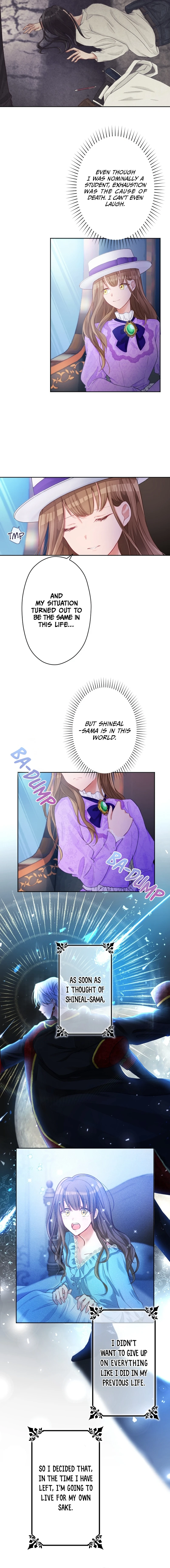 I Underestimated My Oshi’s Attachment Chapter 3 page 9